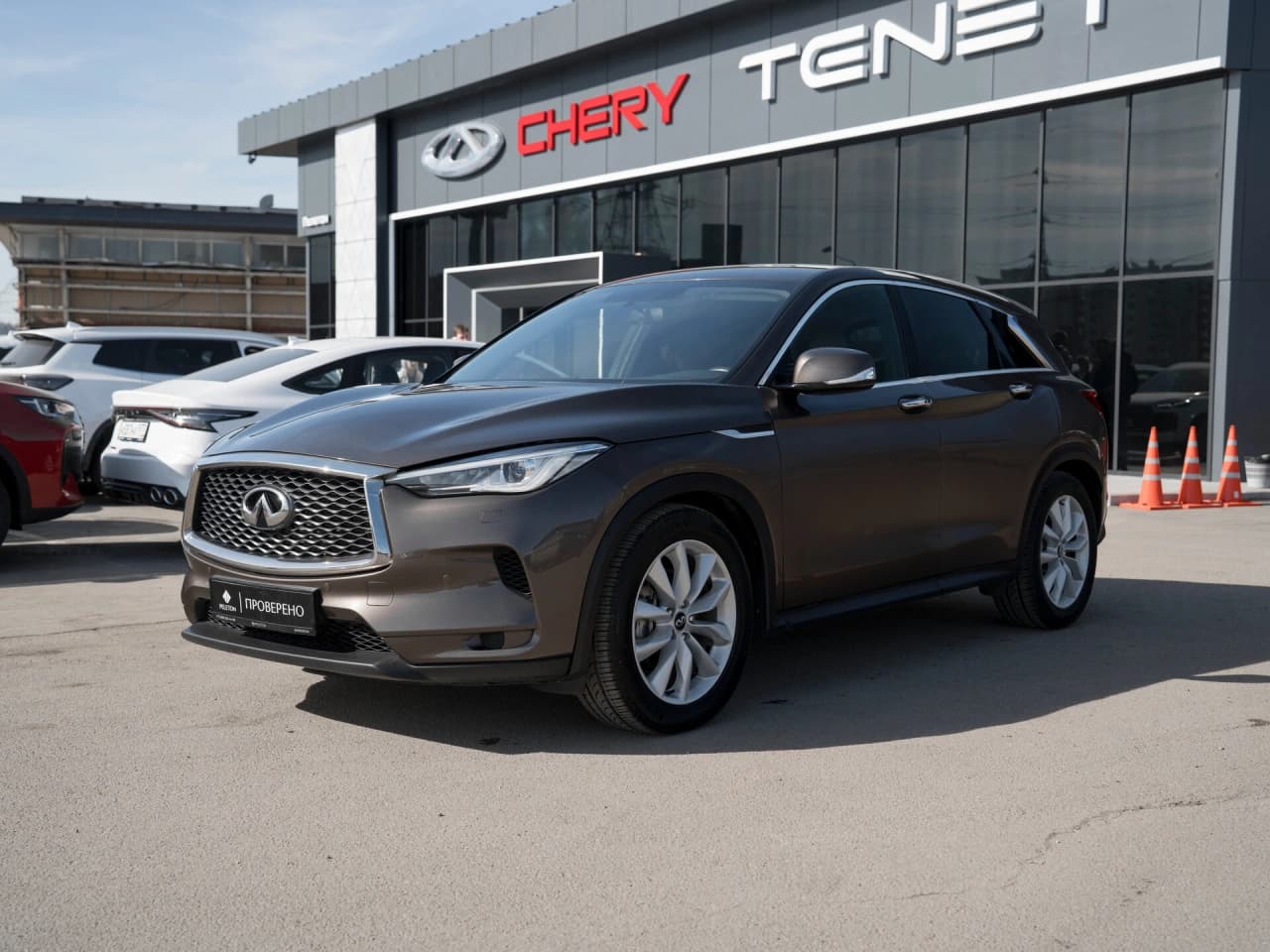 Infiniti QX50