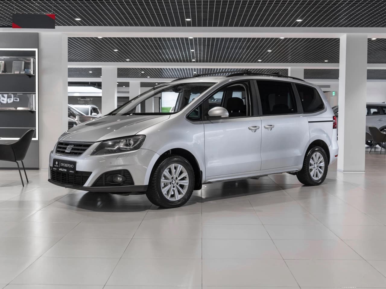 SEAT Alhambra