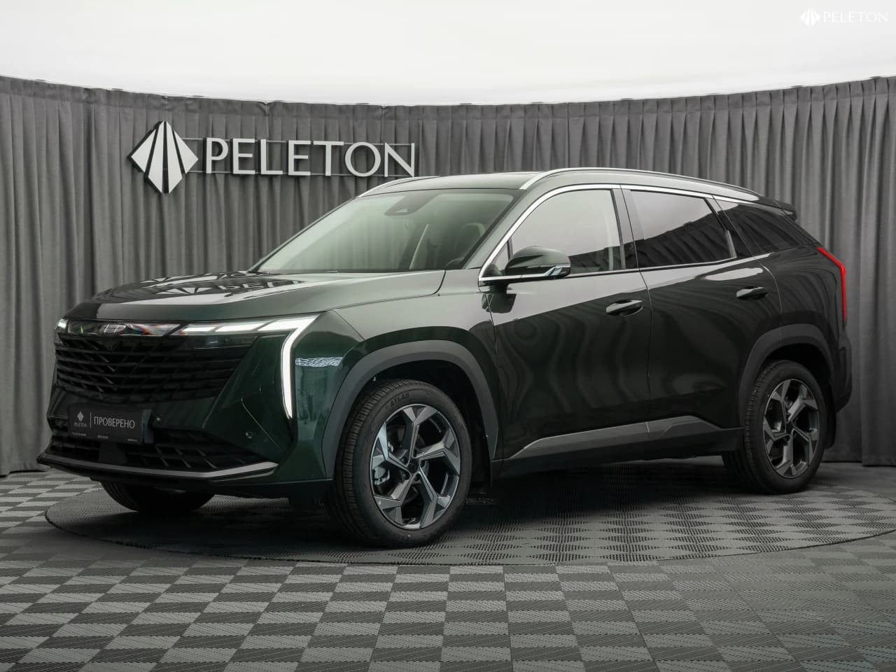 Geely Atlas