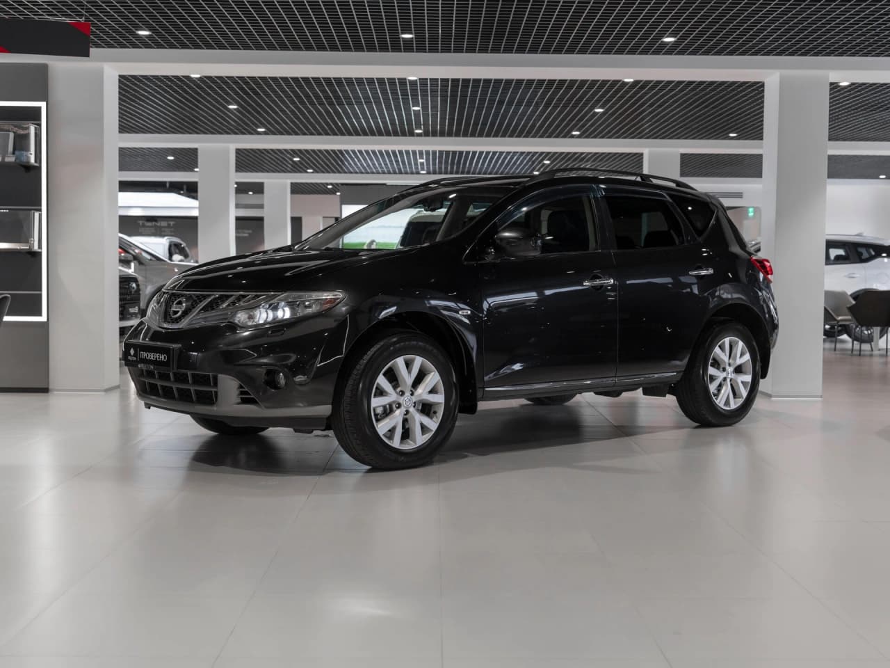 Nissan Murano