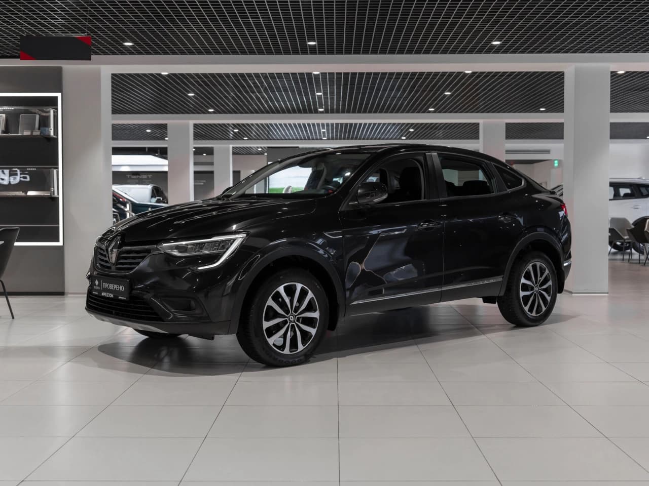 Renault Arkana