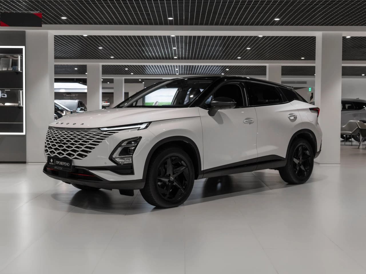 Omoda C5