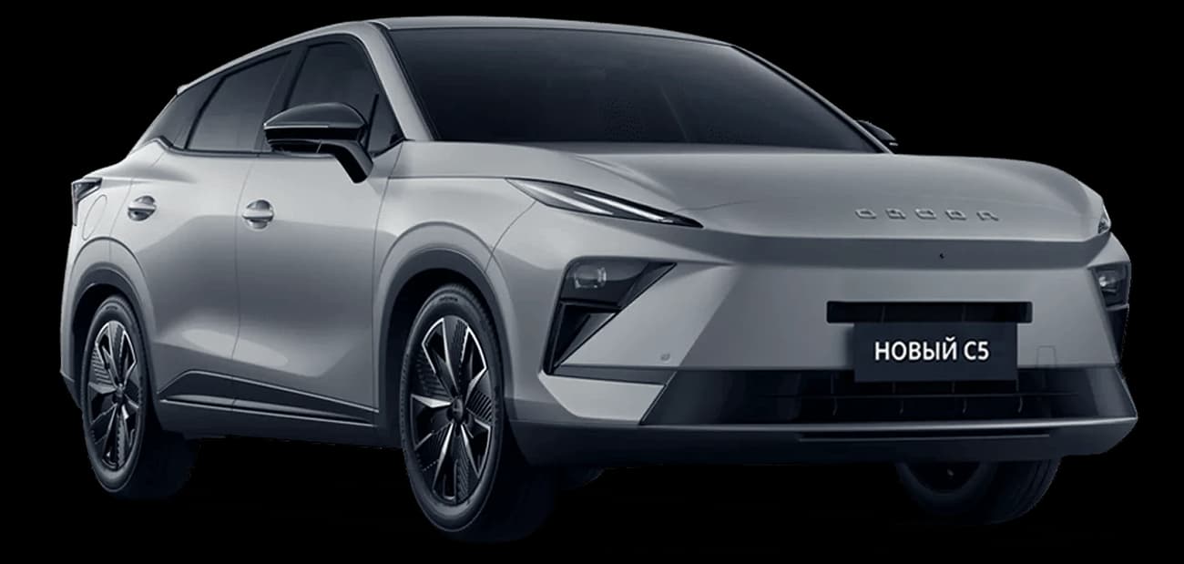 Omoda C5 New